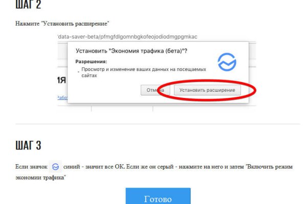 Кракен онлайн