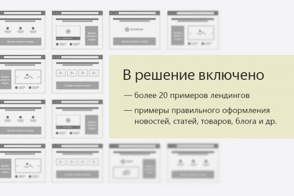 Кракен торговая kr2web in