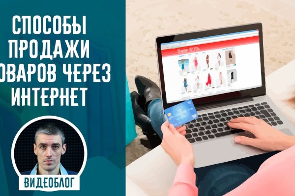 Что продают в кракен маркете
