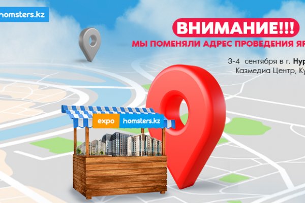 Кракен площадка ссылка