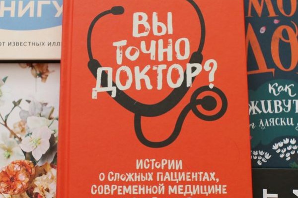 Ссылка кракен kr2web in