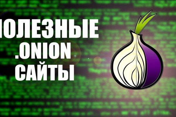 Настоящий сайт kraken