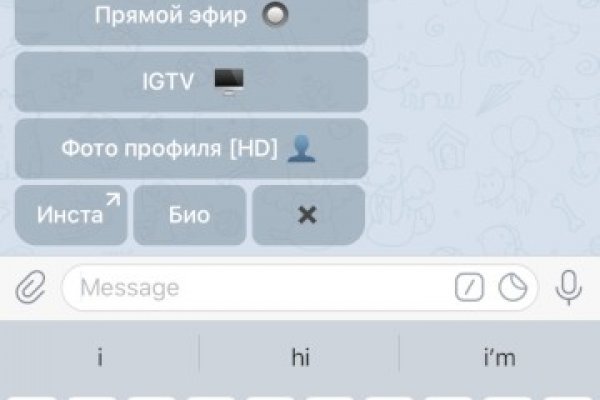 Кракен актуальное зеркало