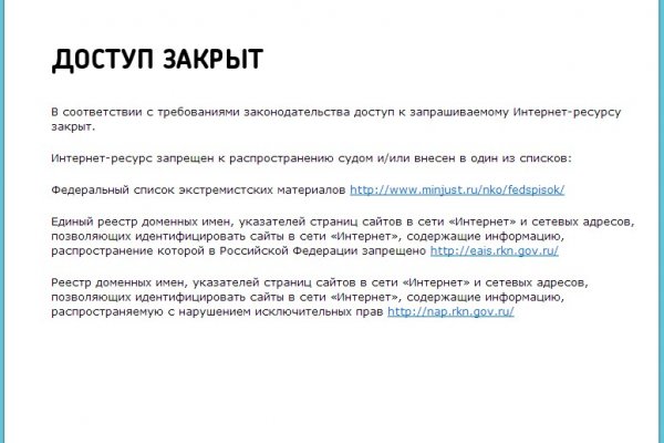 Кракен сайт ссылка kraken dark link
