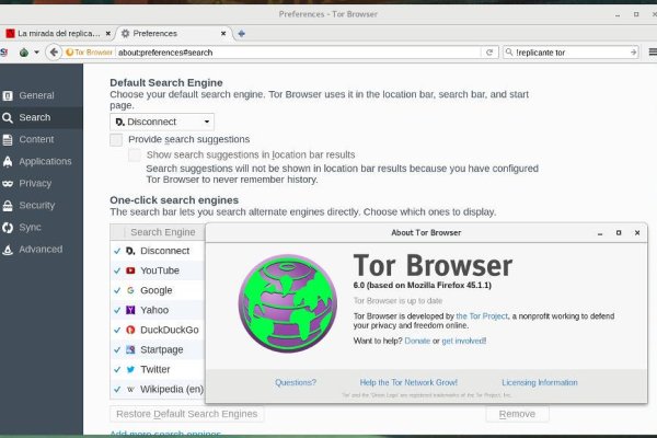 Кракен мониторинг ссылок kraken torion