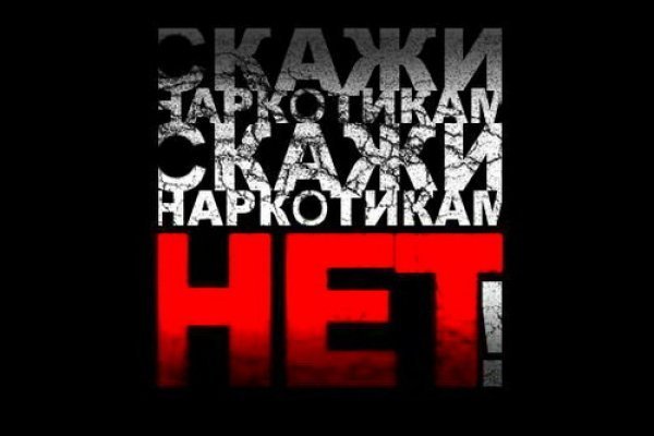 Кракен даркнет в тор