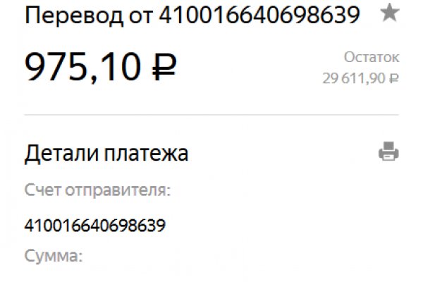 Ссылка на кракен тор браузер