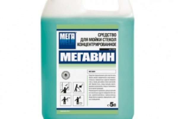 Kraken настоящая ссылка