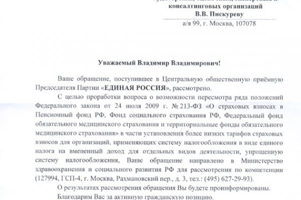 Что за площадка кракен