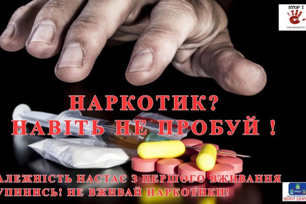 Что случилось с кракеном маркетплейс