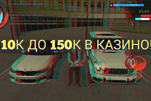 Кракен перейти