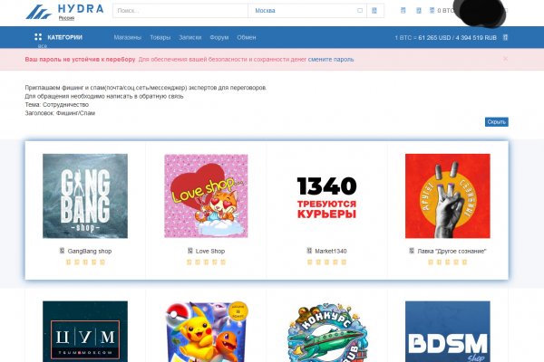 Kraken зеркало krakentor site