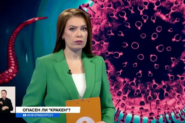 Кракен ссылка onion