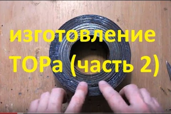 Как найти актуальную ссылку на кракен