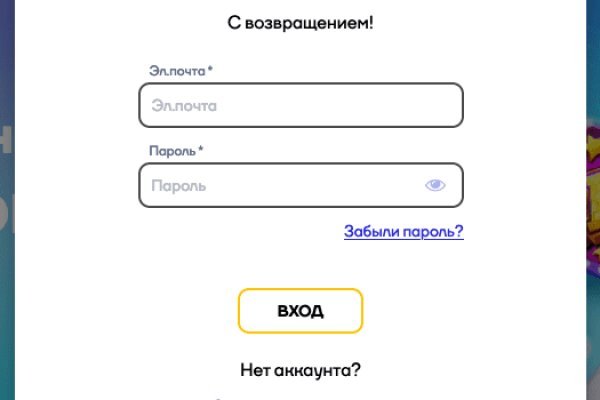 Kra33.at Вход на сайт главная страница