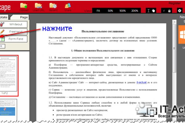 Ссылка на сайт кракен в тор