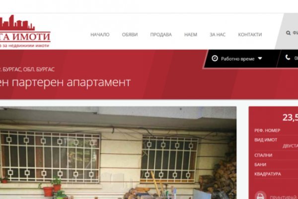 Кракен ссылка на сайт тор