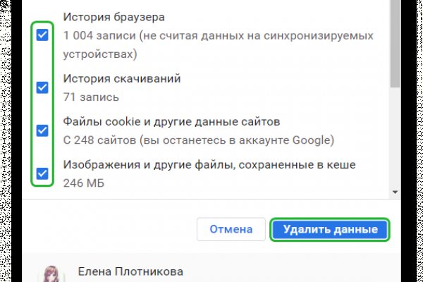 Kra41.cc Вход на сайт главная страница