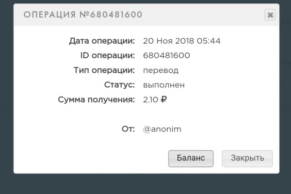 Ссылка на кракен свежая