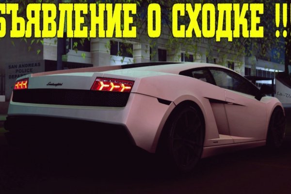 Как зайти на гидру через тор браузер