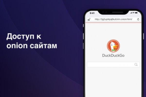 Рабочая ссылка на кракен