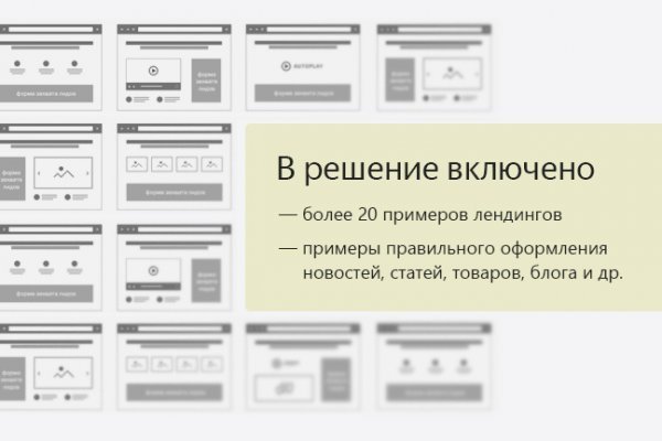 Кракен наркоторговля