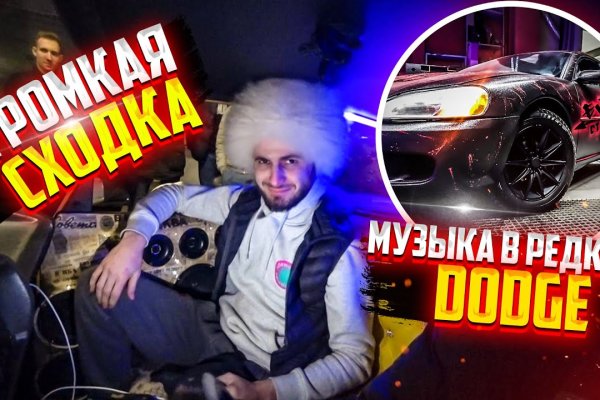 Кракен что это за маркетплейс