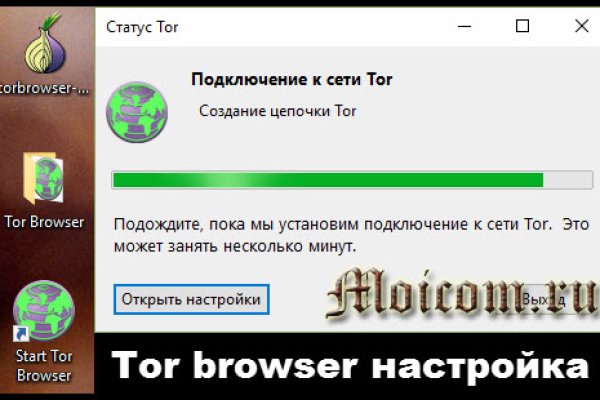 Kraken даркнет рынок