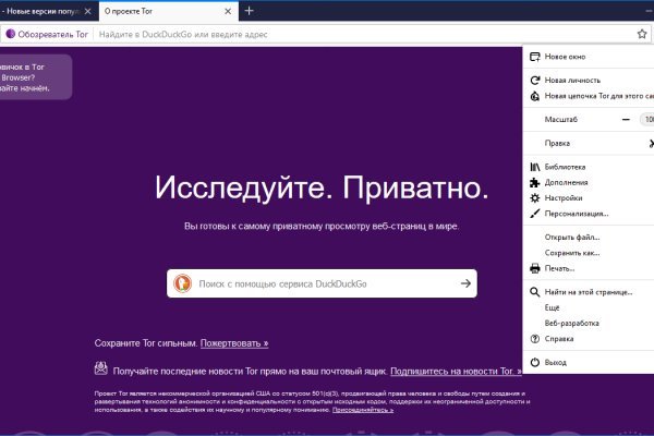Кракен сайт магазин kraken clear com