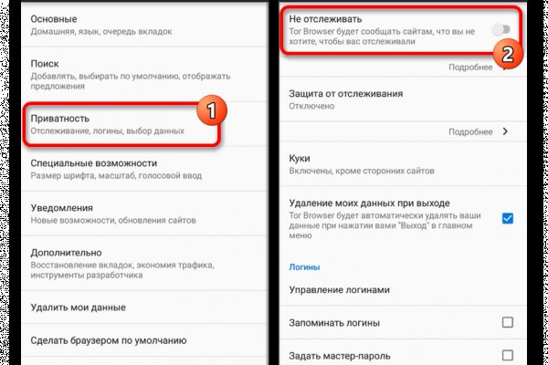 Ссылка на кракен kr2web in