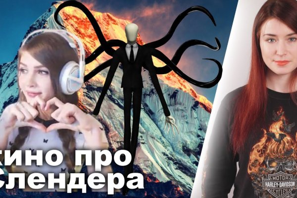 Кракен войти сегодня