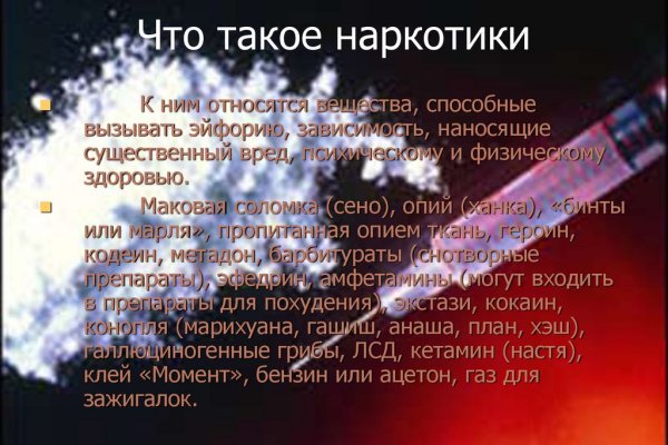 Оригинальные ссылки кракена