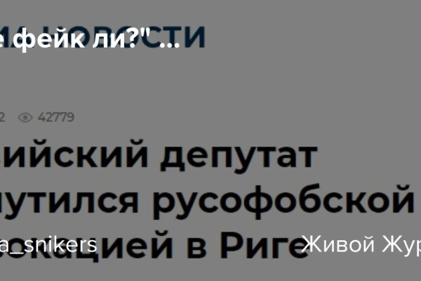 Кракен нет