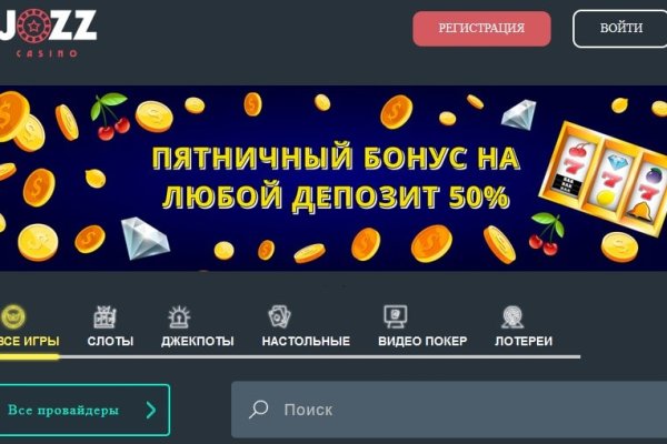 Кракен зеркало москва