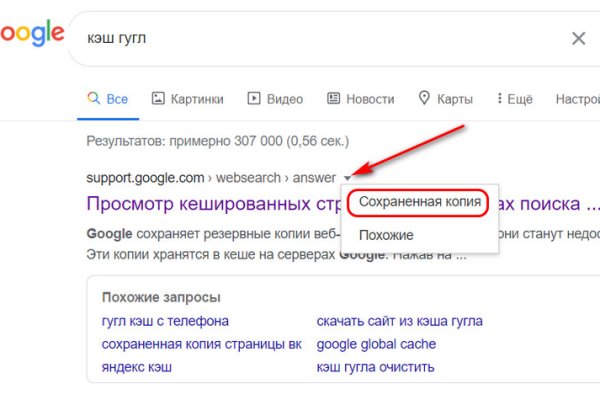 Как зарегистрироваться на сайте кракен