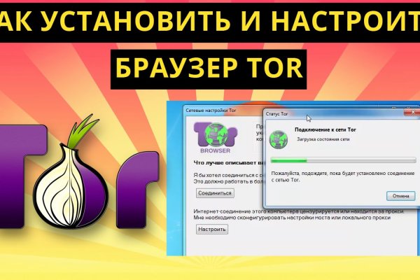Как зайти на kraken маркетплейс