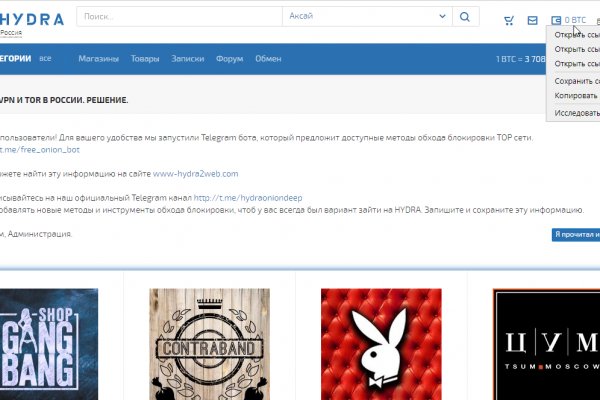 Kraken это современный маркетплейс