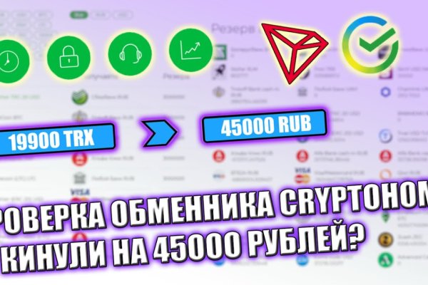 Заказать даркнет