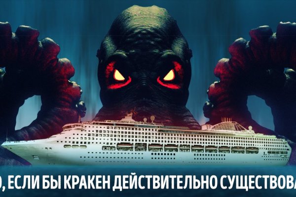 Kra37.cc Вход на сайт главная страница