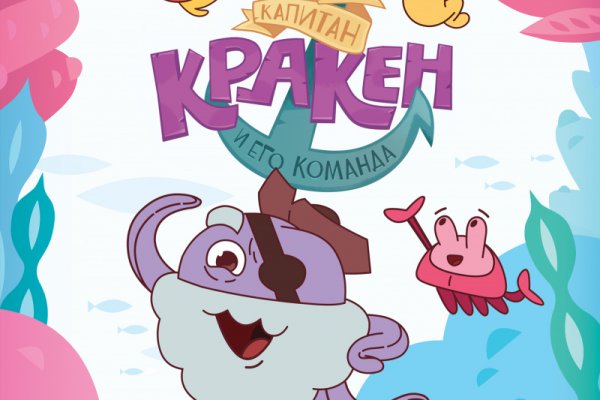 Что продают в кракен маркете