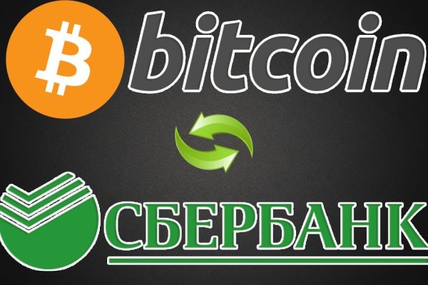 Открыть даркнет