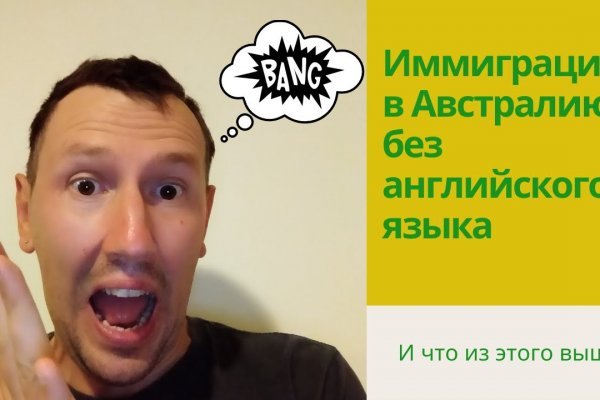 Кракен как войти