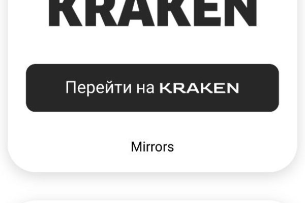 Kra44.cc Вход на сайт главная страница