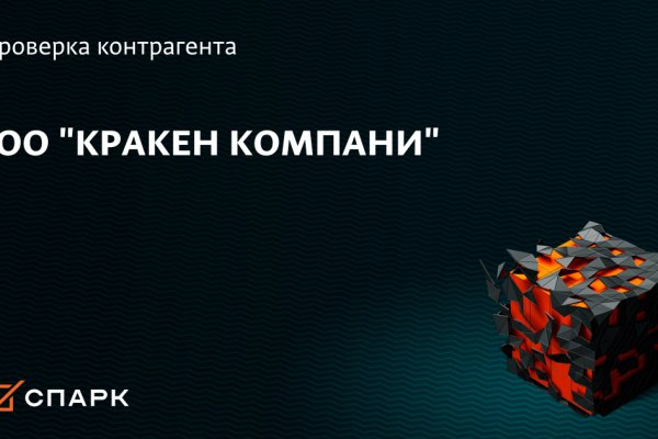 Kraken darknet market зеркало