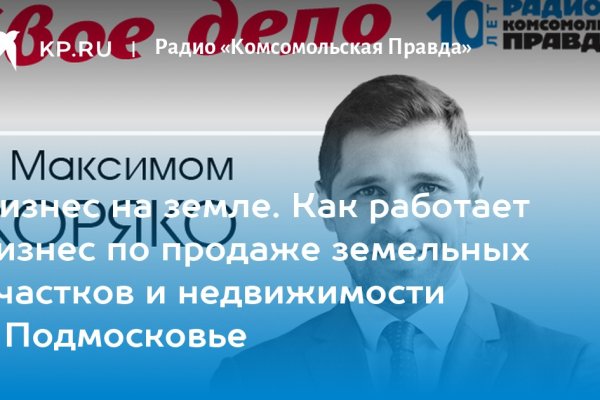 Сайты типа гидры