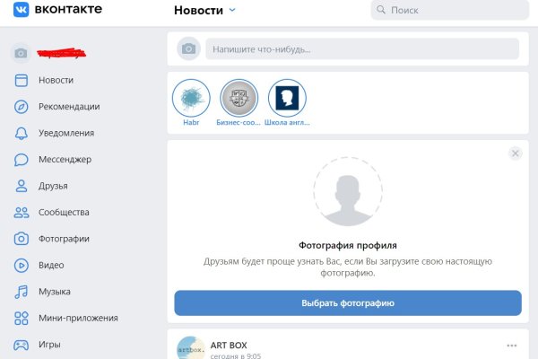 Кракен пишет пользователь не найден