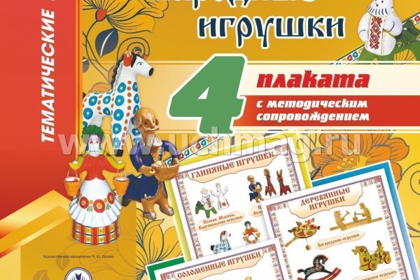 Кракен шоп даркнет