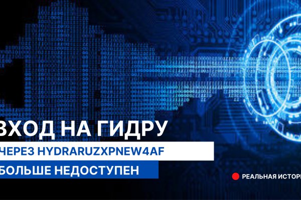 Действующие ссылки на кракен