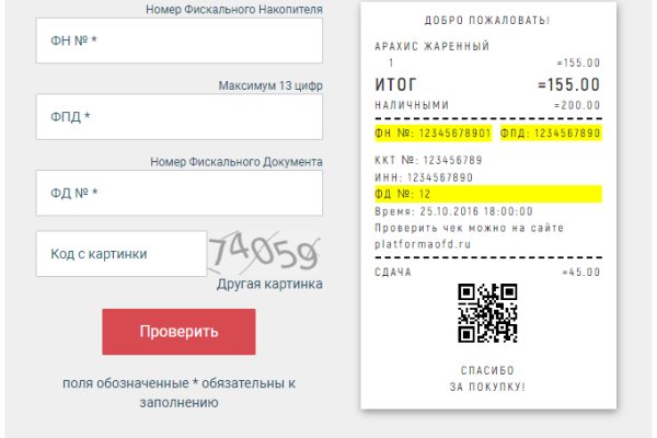 Кракена точка нет